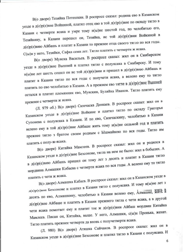 5 2